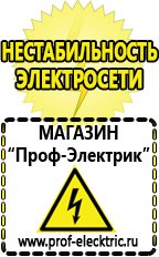 Магазин электрооборудования Проф-Электрик Трансформатор собственных нужд 35 кв цена в Егорьевске